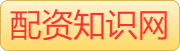 配资资讯在线|在线配资开户免息